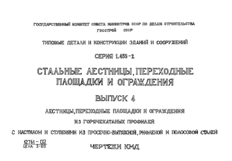  4. ,             -,    .  