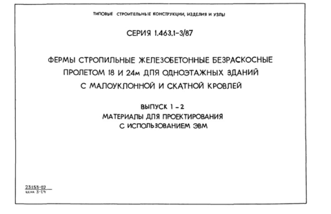  1-2.      