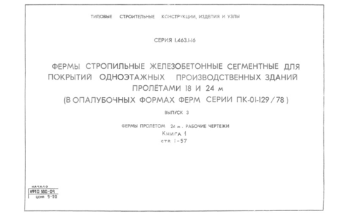  3.  1.   24 .  