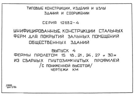  4.   15, 18, 21, 24, 27  30      (  ).  