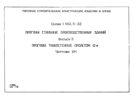  2.    12 .  