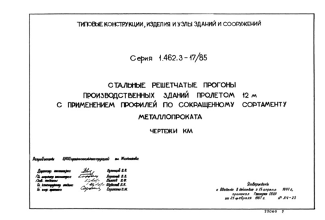       12        .  
