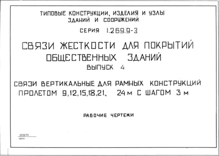 4.       9, 12, 15, 18, 21, 24    3 .  