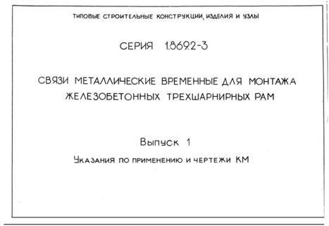  1.      