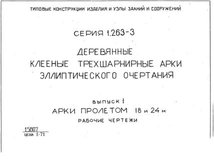  1.   18  24 .  