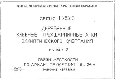  2.      18  24 .  