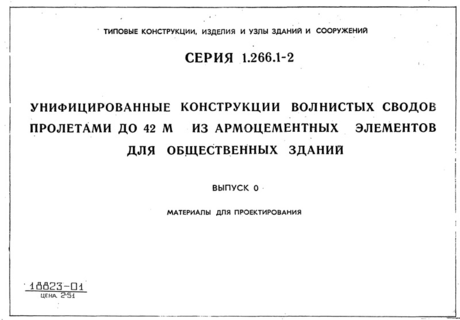  0.   
