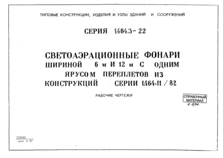    6   12         1.464-11/82.  