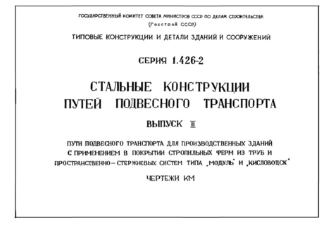  2.                -   ""  "".  