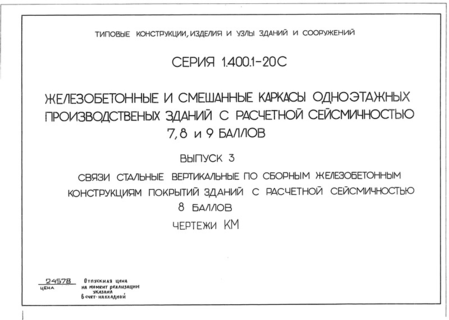  3.             8 .  