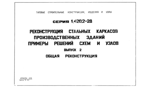  2.  
