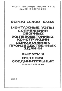  2.  .  