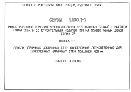  1-1.            400 .  