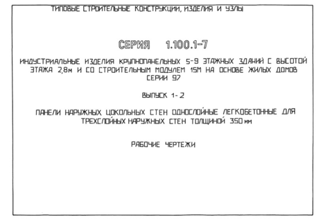  1-2.            350 .  