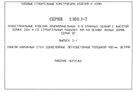  2-1.       400 . .  