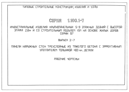  2-7.            400 . .  
