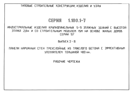  2-8.            400 .  