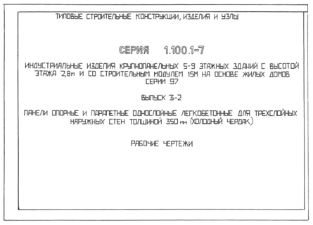  3-2.            350  ( ).  