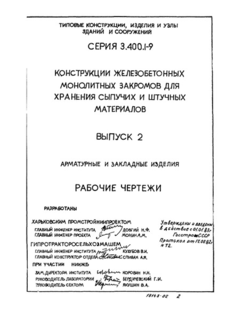  2.    .  