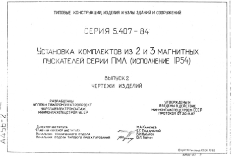  2.  