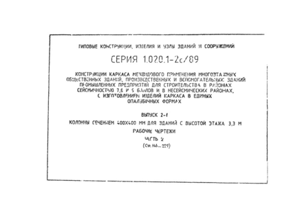  2-1.  2.   400400       3,3 .  