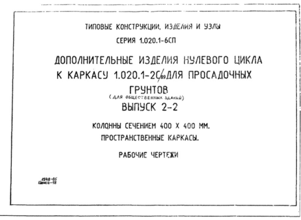  2-2.   400400 .  .  