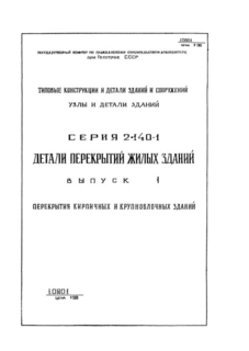  1.     