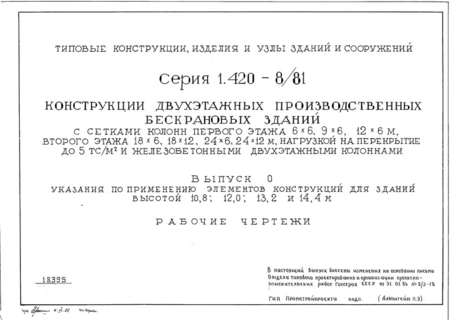  0.         10,8; 12,0; 13,2  14,4 .  