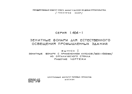  I.      (14001600 )   .  
