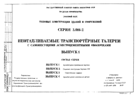  1. - 