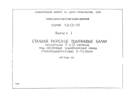  I.      6  12       5-75 .  