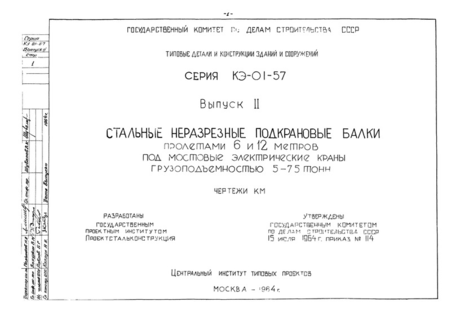  II.      6  12       5-75 .  
