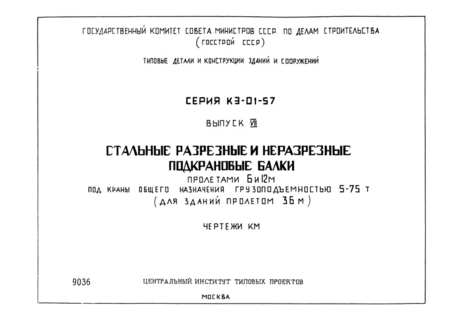  VII.        6  12       5 - 75  (   36 ).  
