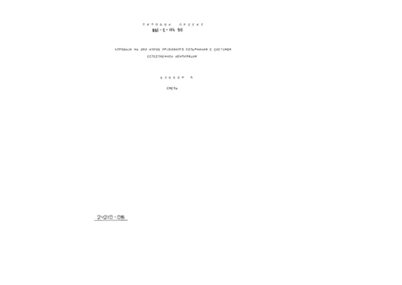  5. 