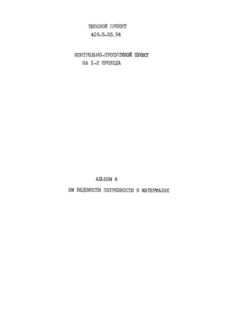  4.    