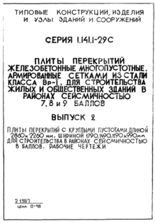  2.       2860  2260 ,  1790, 1490, 1190  990       8 .  