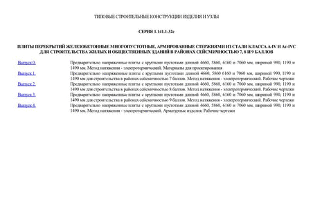    ,      -IV  -IVC,          7, 8, 9 