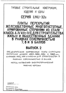  2.        4660, 5860, 6160  7060 ,  990, 1190  1490       8 .   - .  