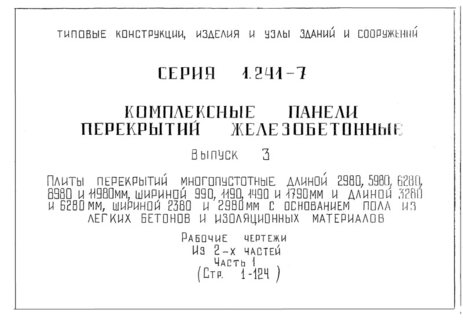  3.  1.     2980, 5980, 6280, 8980  11980 ,  990, 1190, 1490  1790    3280  6280 ,  2380  2980          .  