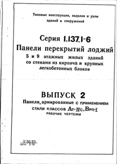  2. ,      -IV, -I.  