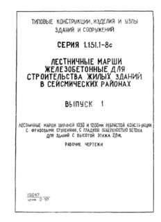  1.    1050  1200      ,          2,8 .  