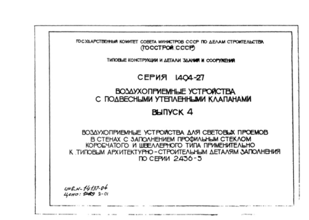  4.                   -     2.436-5