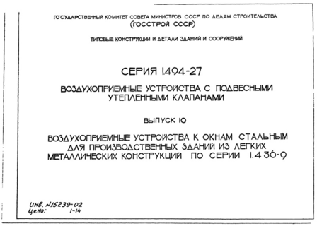  10.               1.436-9