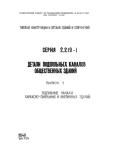  1.   -   