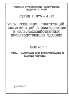  1. .      