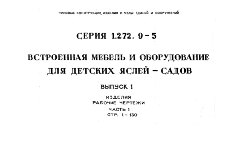  1.  1. .  
