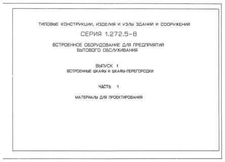  1.  1.    -.   