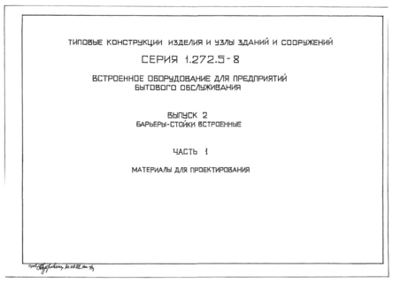  2.  1. - .   