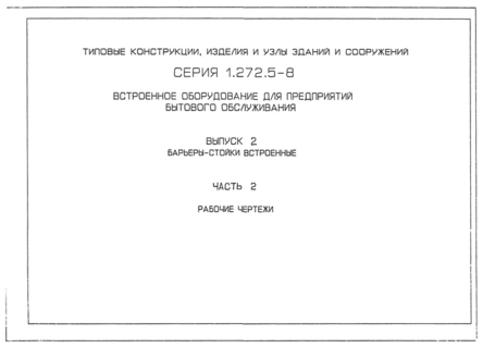  2.  2. - .  