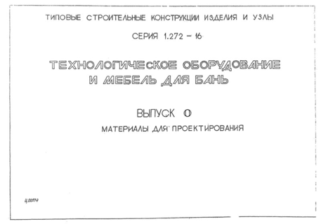  0.   